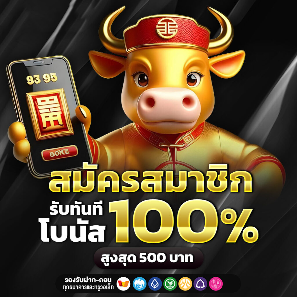เข้าสู่ระบบ TOPS8 ล็อกอินง่าย ปลอดภัย เปิดประตูสู่ทุกความสนุก